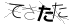 CAPTCHA