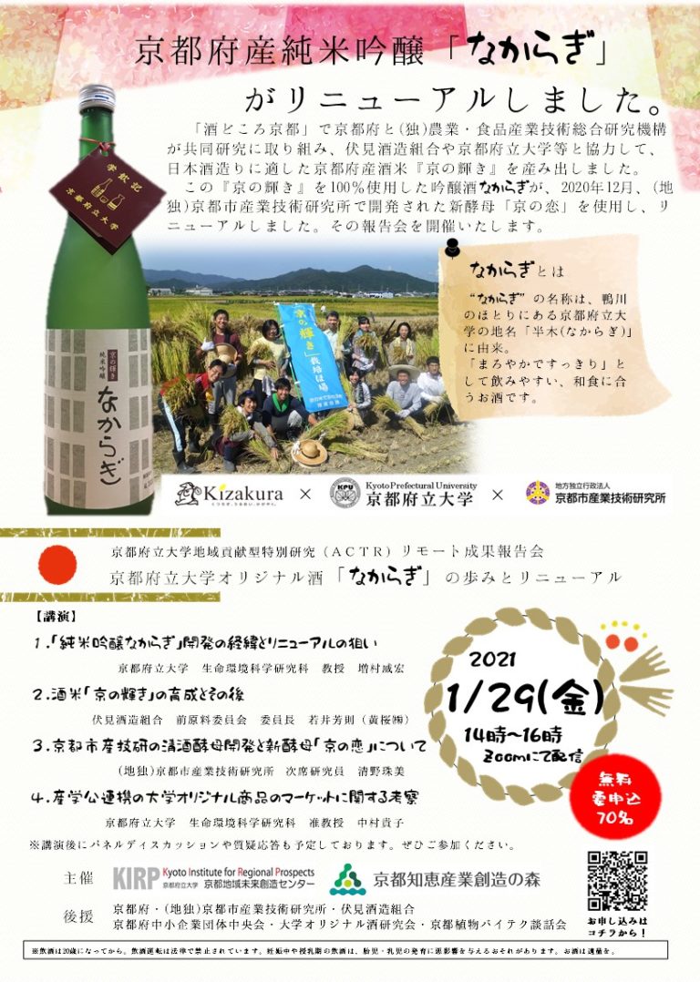2 0 1 181 79 110 Nonsgml Kigkonsult Se Icalcreator 2 26 9 Gregorian Publish Chiemori Jp Sangaku Asia Tokyo Asia Tokyo Asia Tokyo 1951 09 09t01 00 00 Jst 10 00 09 00 Ai1ec Sangakukou Kyoto Jp 21 06 14t15 50 49z 2 0 1 181 79 110 Nonsgml Kigkonsult Se Icalcreator 2 26 9 Gregorian Publish Chiemori Jp Sangaku Asia Tokyo Asia Tokyo Asia Tokyo 1951 09 09t01 00 00 Jst 10 00 09 00 Ai1ec Sangakukou Kyoto Jp 21 06 14t15 50 49z